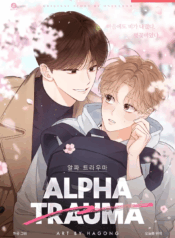 Alpha-Trauma