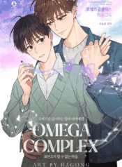 Omega-Complex